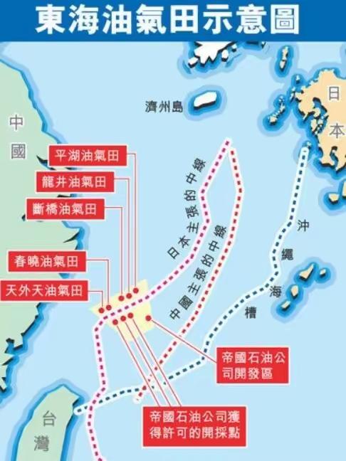中日东海划界与油气勘探开发的历史性反转，仅仅18年就从"瑟瑟发抖"到"眼皮都不抬