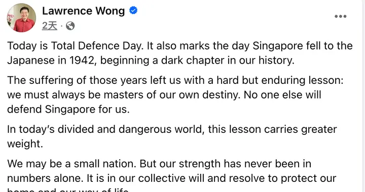 黄循财：日本给我们的苦难教训极重