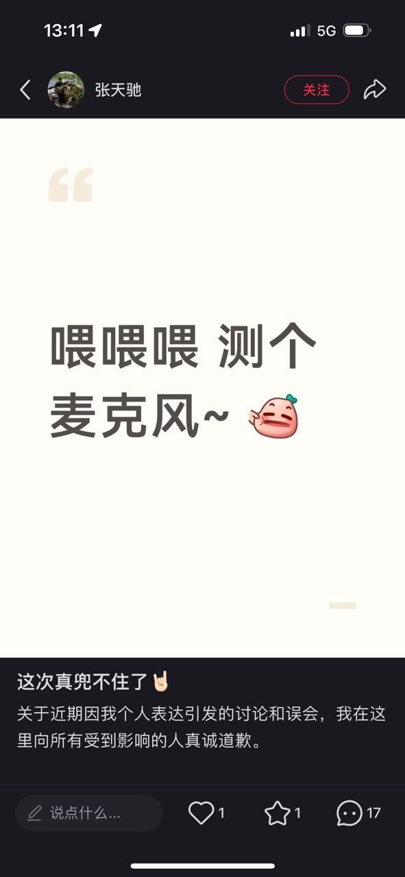 第一时间蹦哒的不是挺欢的么？就这态度   赶紧的  再也不见   