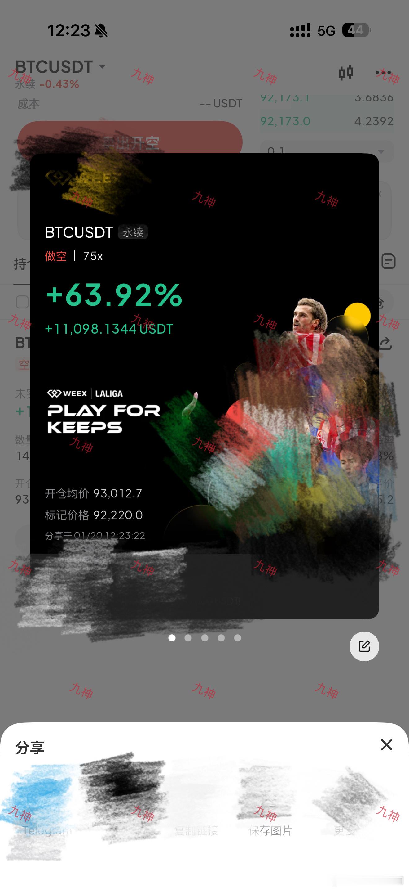 上次绝对是上上签，看能否上2W。 