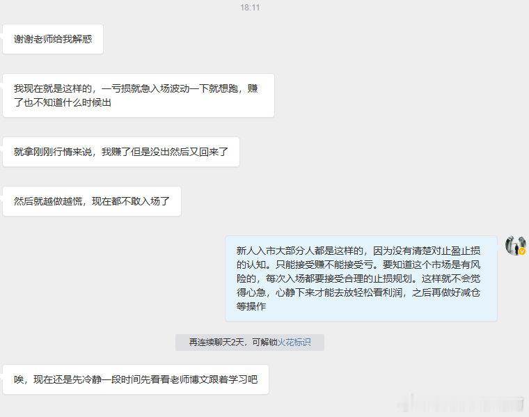 有耐心，才有机会。有些事情是急不来的，等到条件成熟时，自然水到渠成。世界上那些了