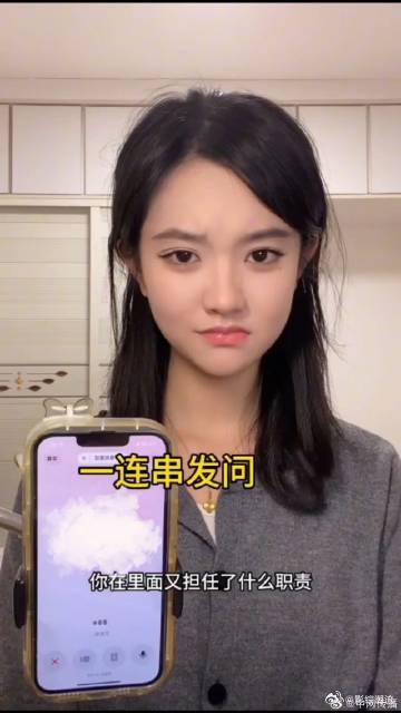 被AI模拟面试官问懵了 本以为能借助AI面试练练手，结果被它一连串的发问整得手忙