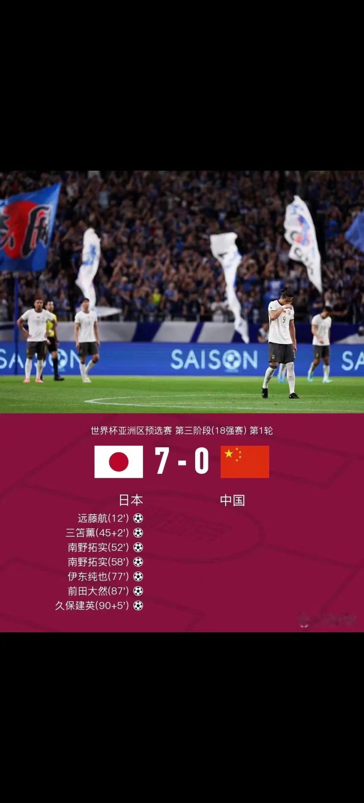 举国同怒