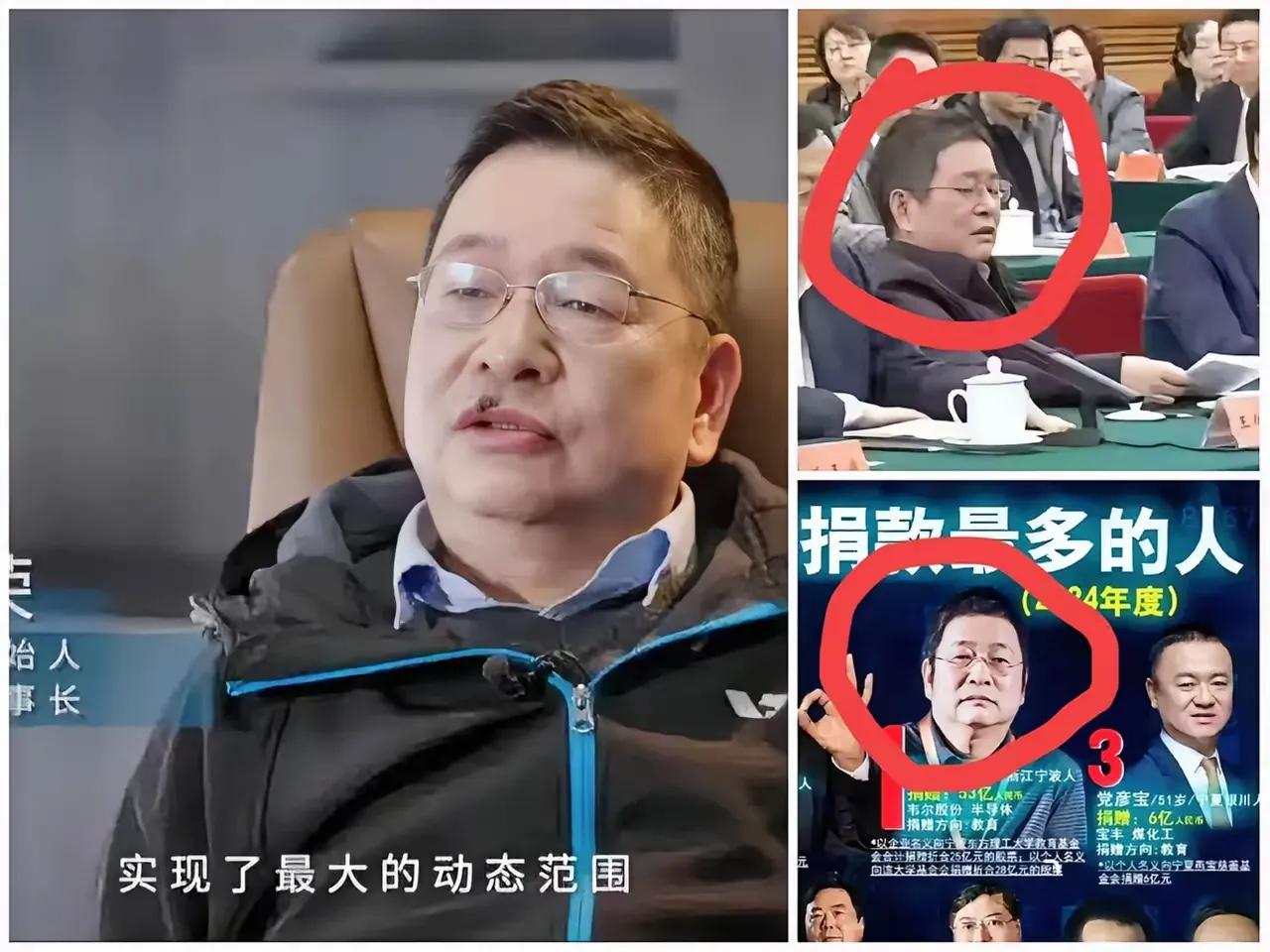 在民营企业座谈会上，韦尔股份的领航者虞仁荣低调亮相，坐在了前排显眼位置，这引发了