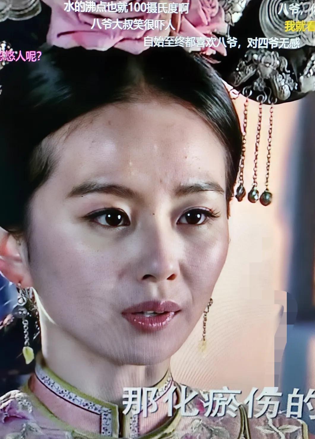 诗诗这个是认真的吗，网友说瑕疵太夸张，只能说你看现在的美颜剧看多了，这才是高清，