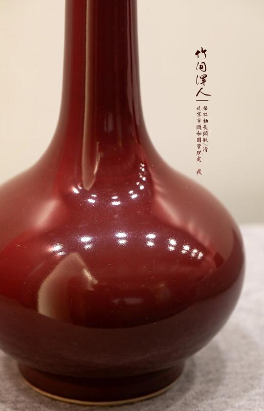 中国传统色 | 你知道什么是“祭红”吗？