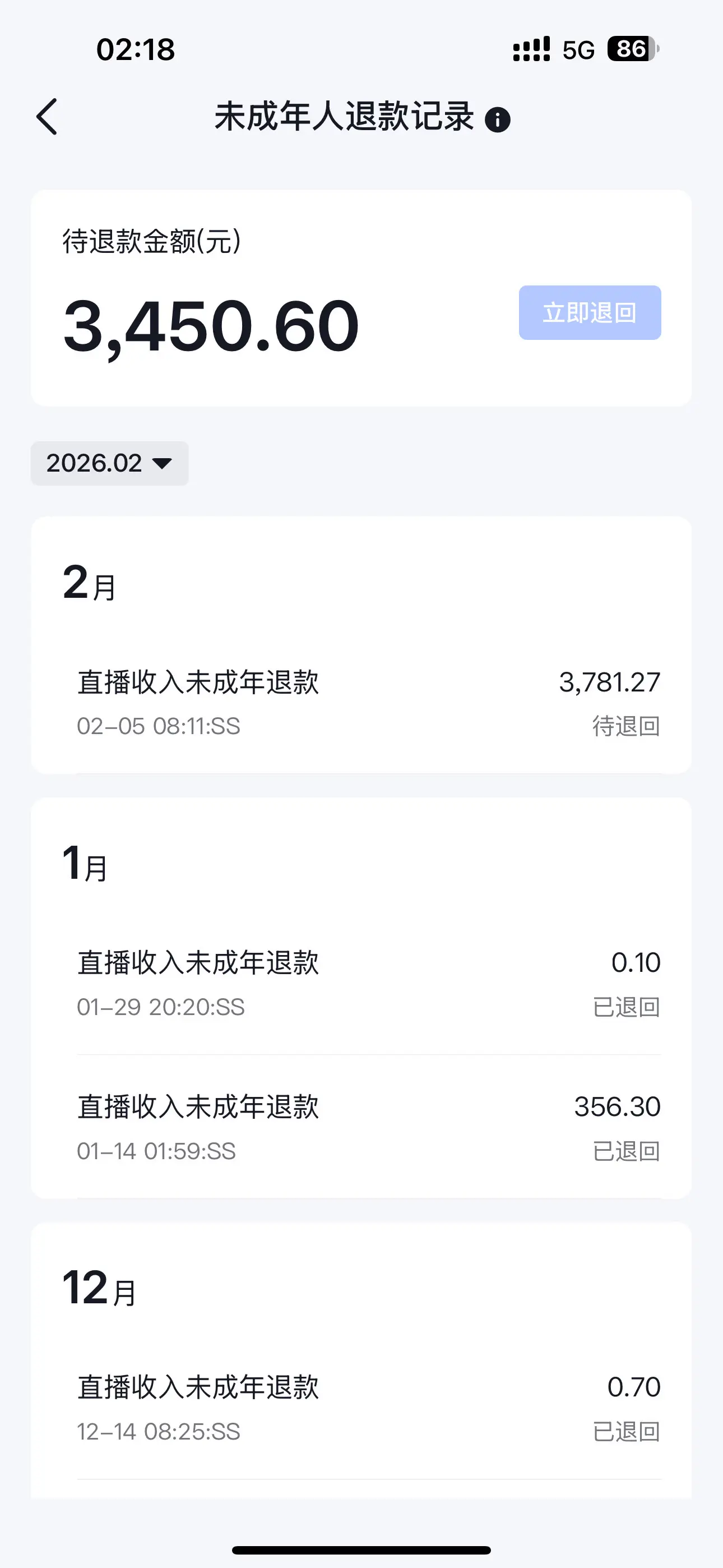 再说一遍未成年能不能别来搞我 我从来没要过票一天只能赚点饭钱 你在我这...