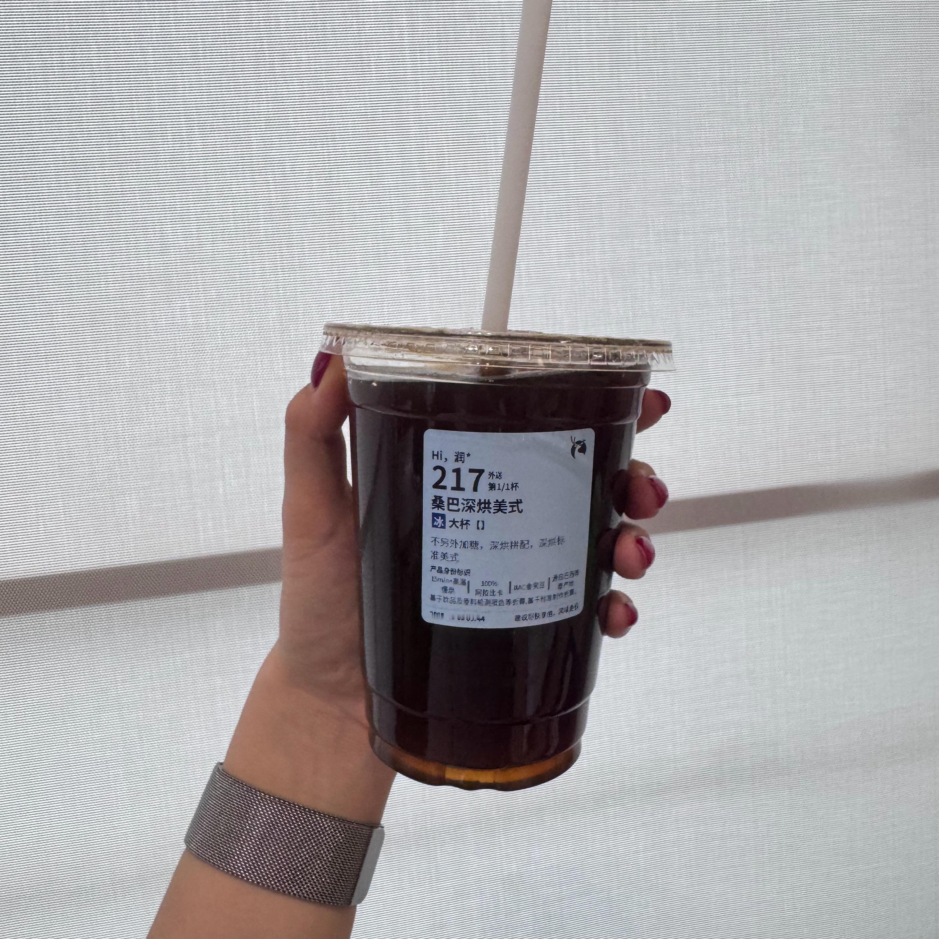 早啊 今天喝瑞幸新品