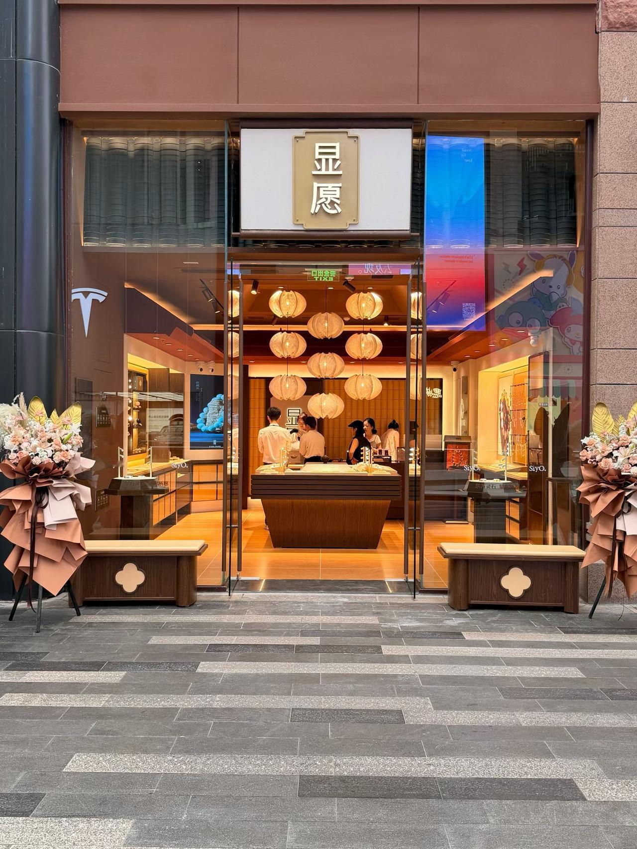 老城根G park新店亮相！专注中式祈愿水晶的「显愿SiyOu」于水舞广场1层开