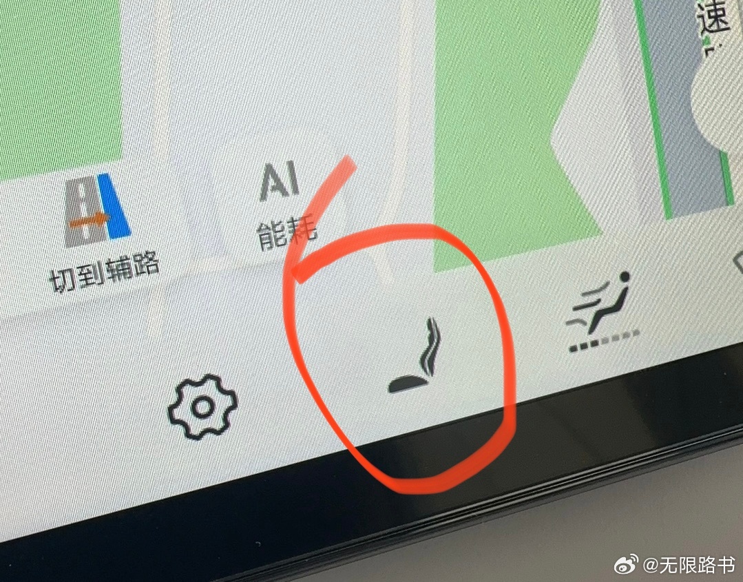 比亚迪海狮06，显示屏里这个座椅的UI，感觉像是用毛笔描上去的…这是那个大师的风