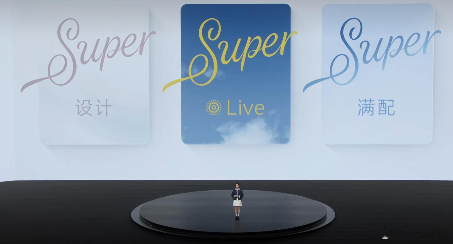 vivo S50系列发布会开始咯，战斗天使来啦！