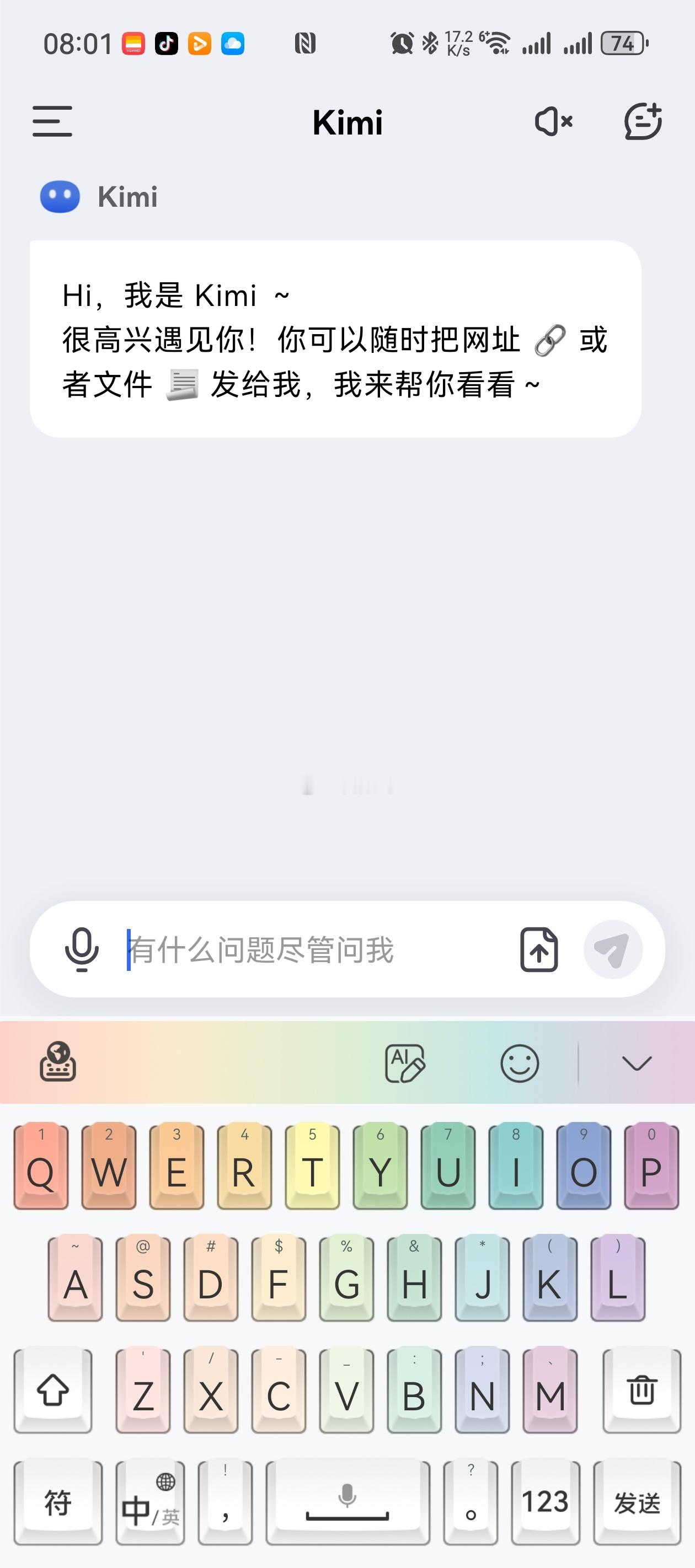 #GPT4o将免费使用#用不上的可以考虑kimi，试用一段时间的确够用了，还能读