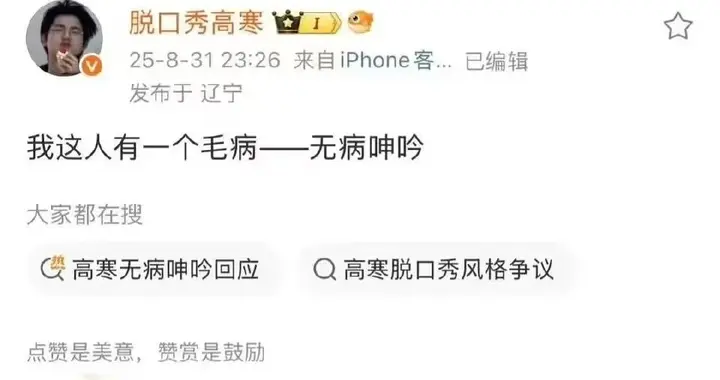 初代AI网红口碑翻身，让年轻人气哭又看笑