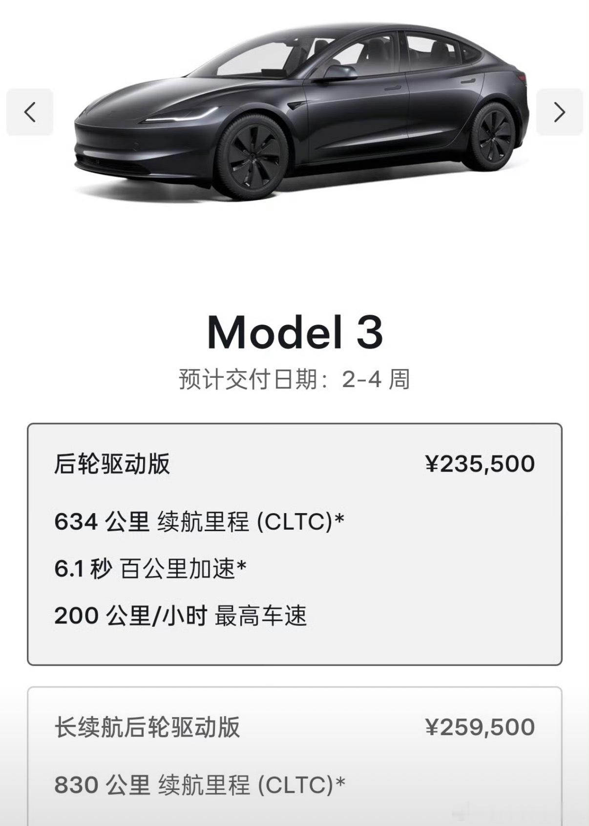 为什么现在便宜了？之前加拿大对咱们本土生产的汽车征收100%的关税。哪怕改从美国