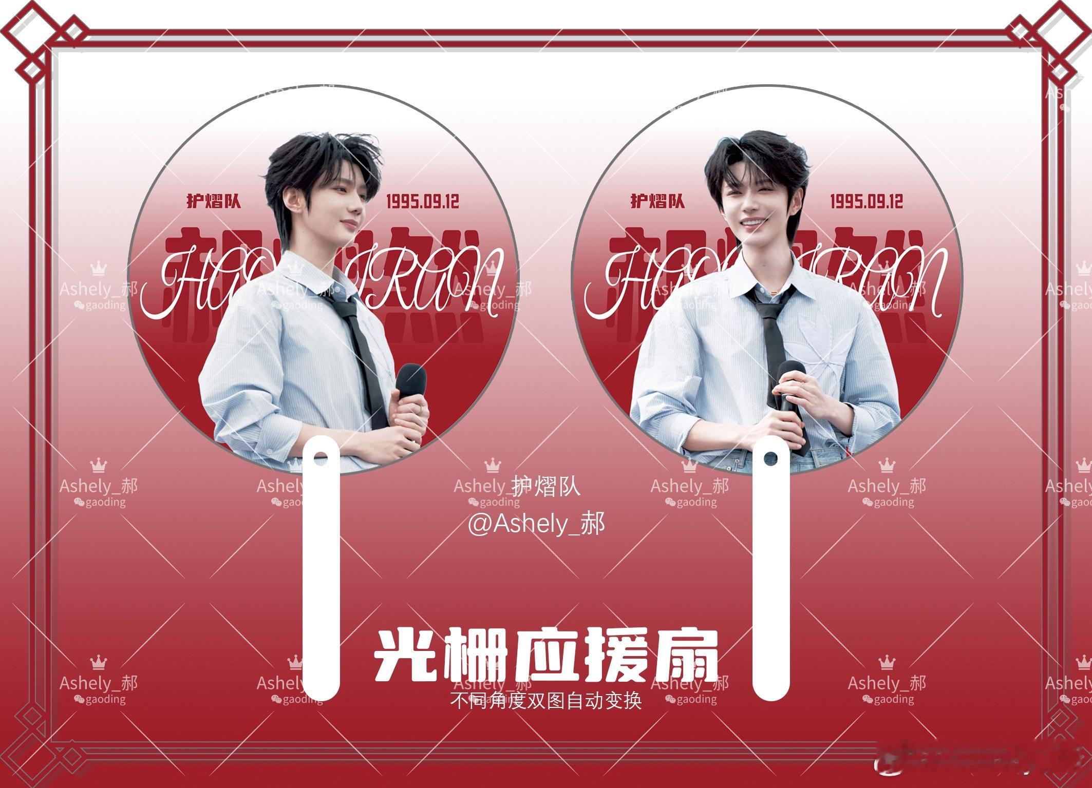 郝熠然 hyra1品牌代言人郝熠然 废墟中盛放的玫瑰 躲过世俗的眼光 伴着梦想一