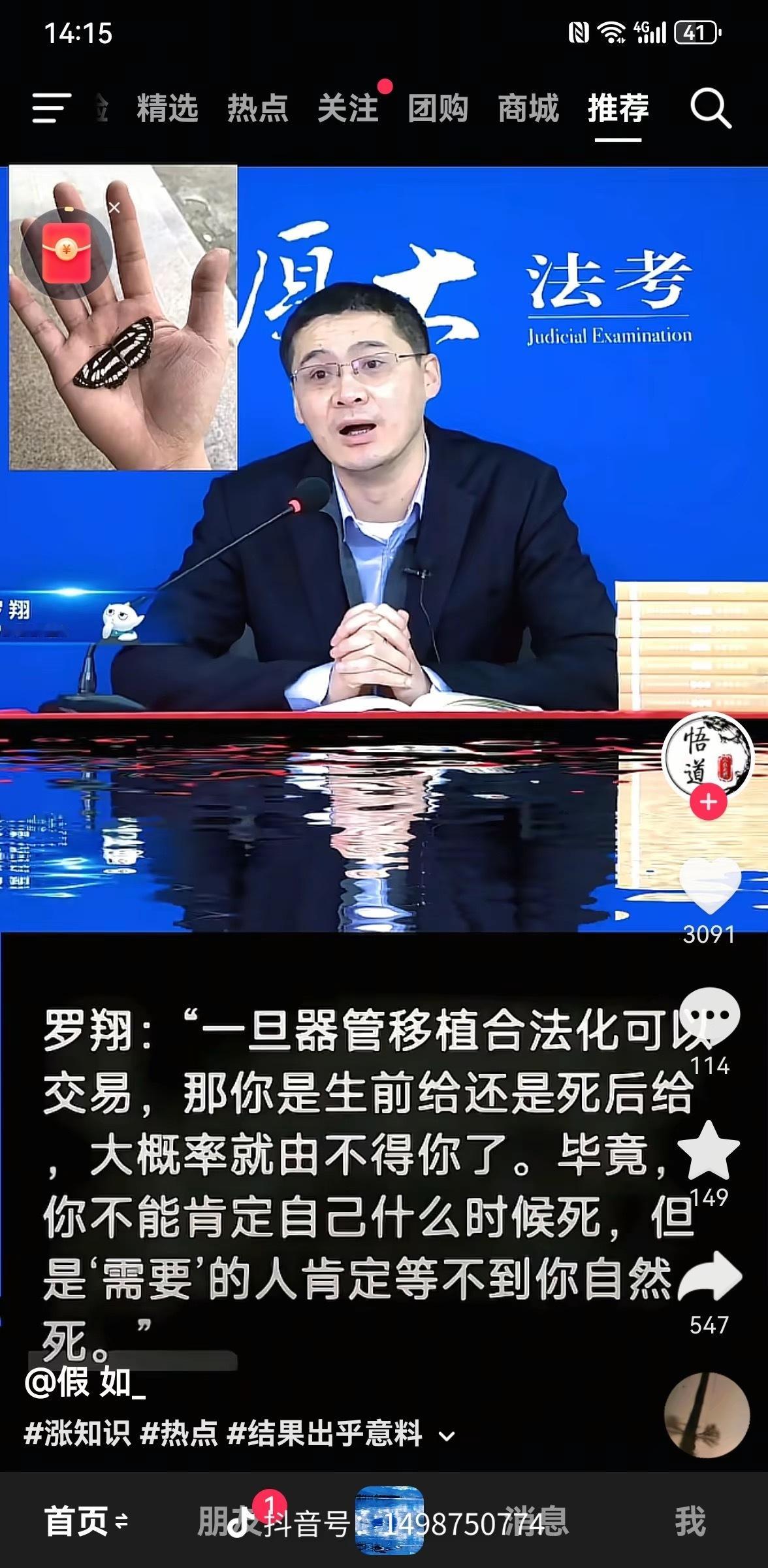 量太大了！哪里有那么多自愿捐献的？！查一下失踪人口，绝大部分都是青壮年啊！ 