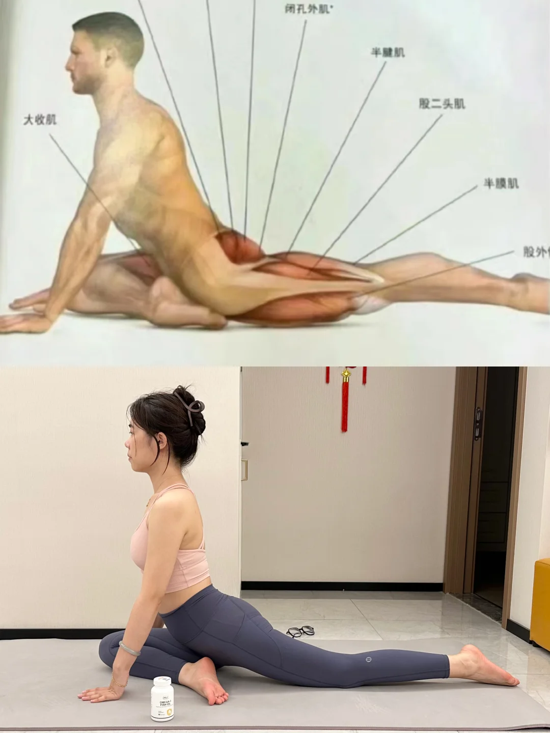 听说这是最伟大的拉伸！果然好用