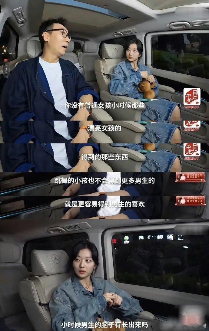 孙千：小时候男的脑子有长出来吗？ ​​​
