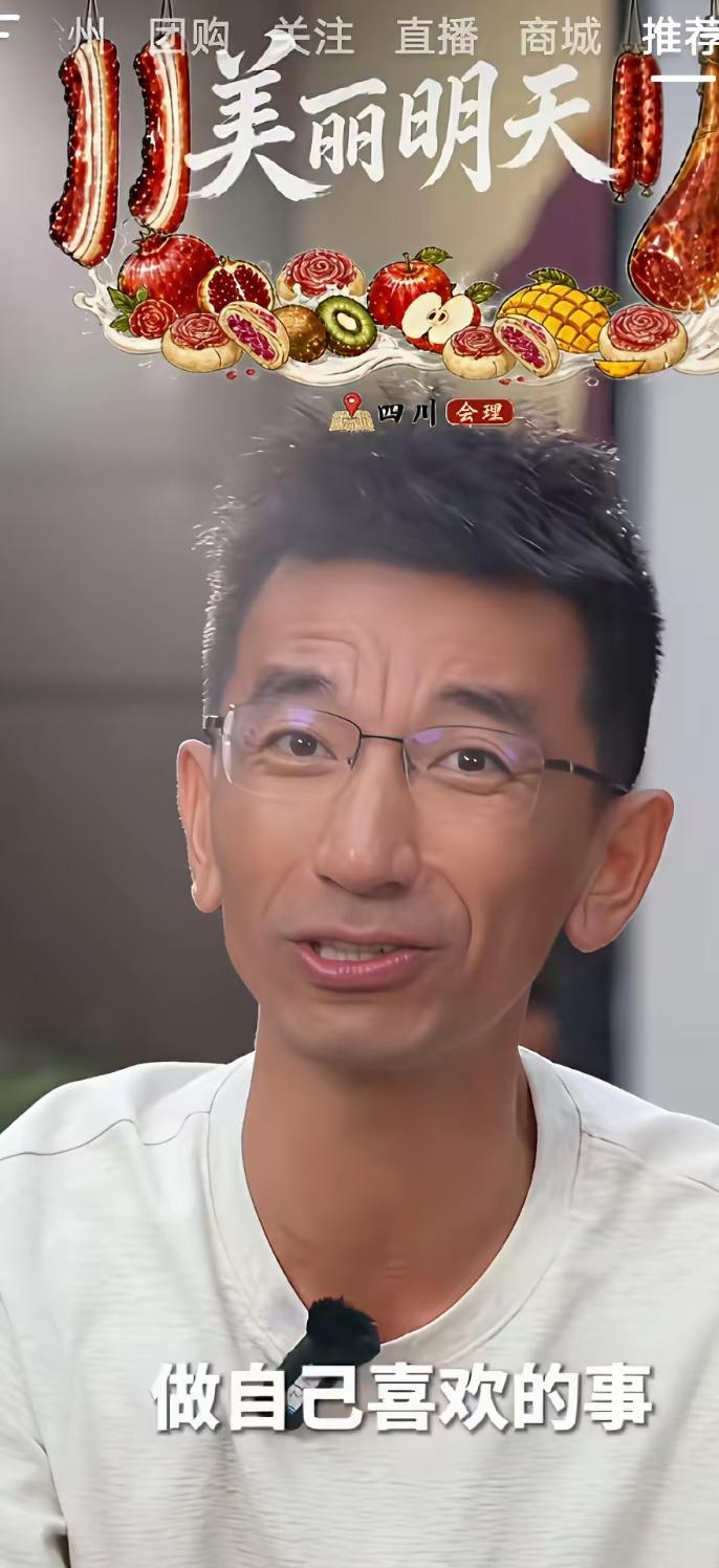 孙东旭这次真不装了，
新公司直接摊牌：
员工每年30天年假，中秋国庆连着放！
