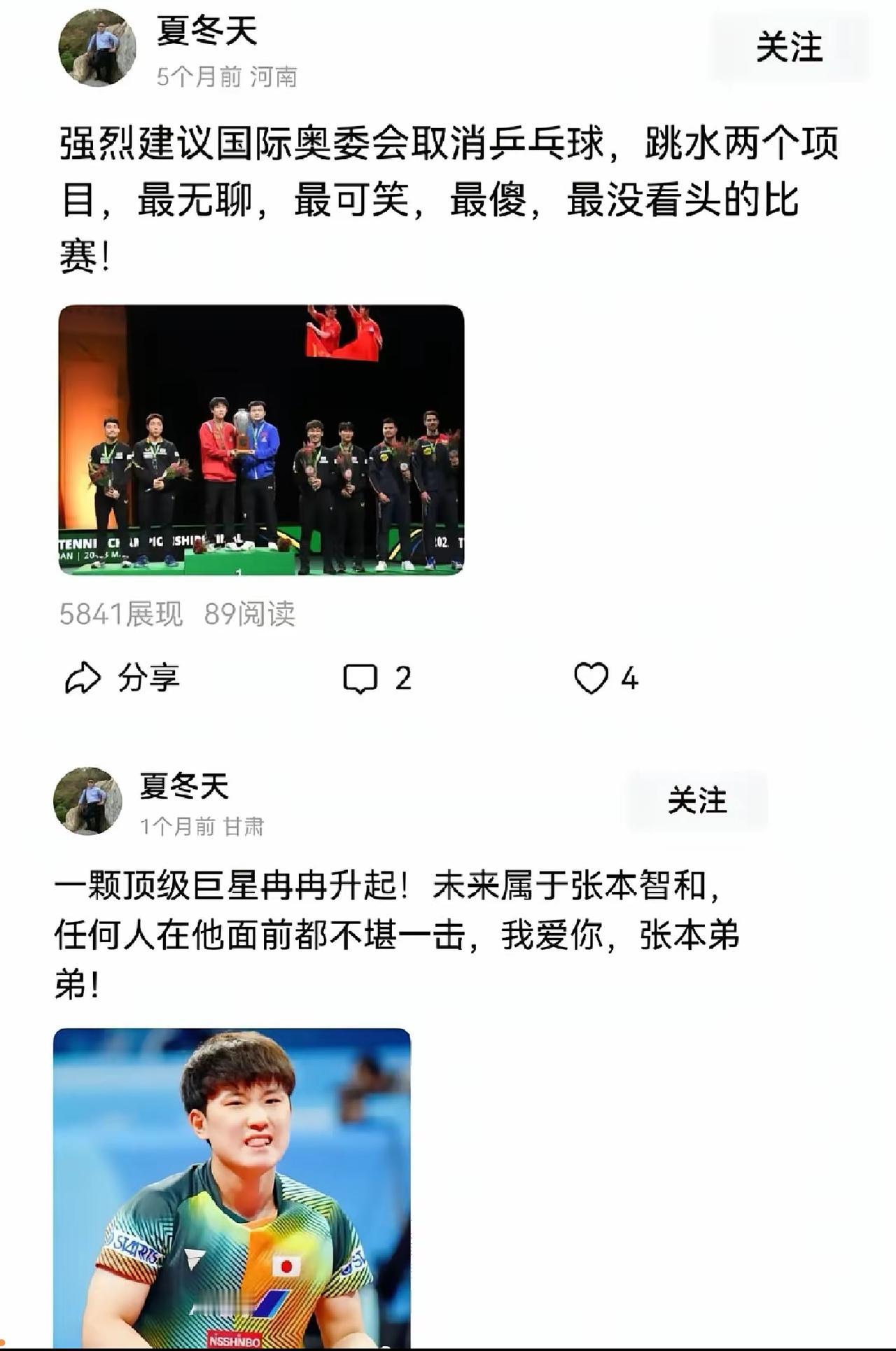 我猜他是遗孤