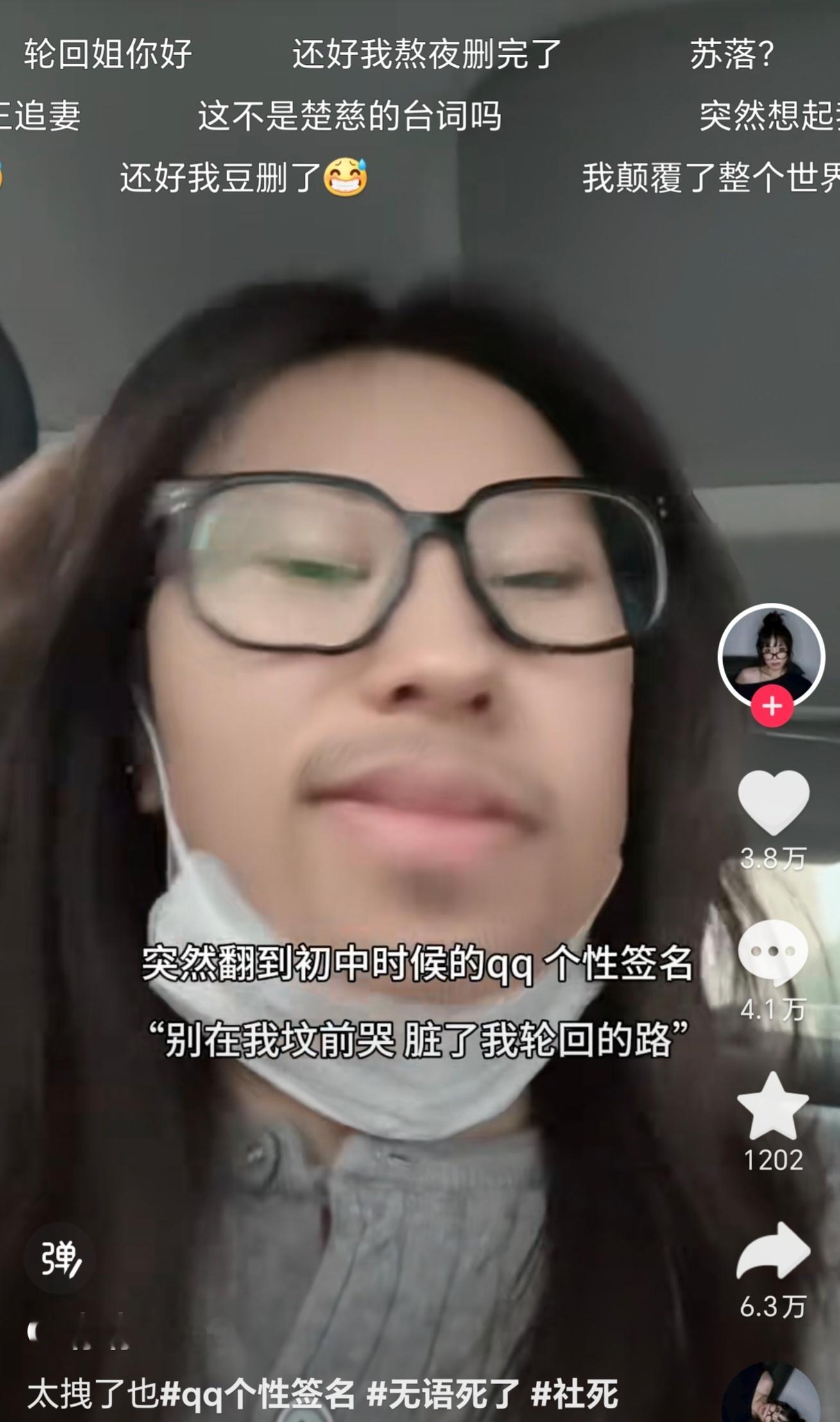人甚至不能共情以前的自己[doge] ​​​