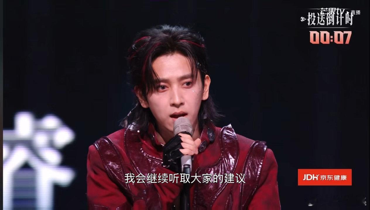 陈若轩会继续听取大家的建议面对再一次的失利会感到气馁，但陈若轩依旧心怀感恩，愿意