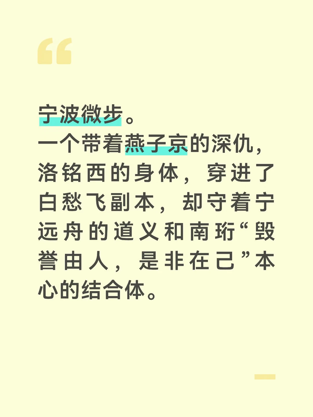 那么下一期，将是什么……