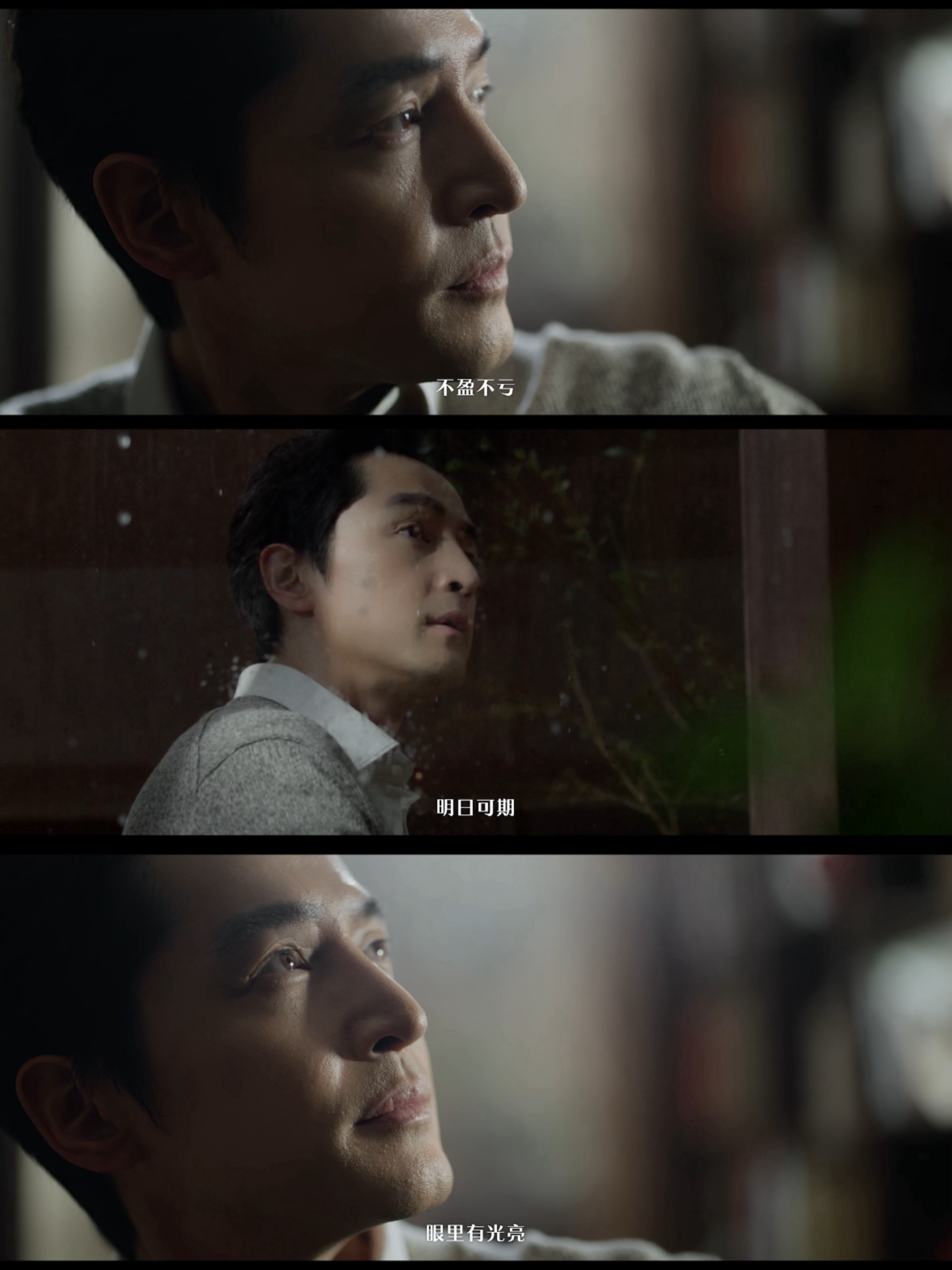 春分麦起身一刻值千金 胡歌的气质在80后男演员里是非常高雅的吧！简简单单的品牌广