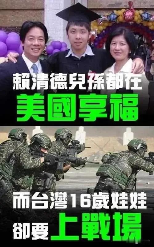 严重提醒！！！
紧急呼吁！台湾省老百姓要快快醒悟过来，千万不要做台独分子的炮灰。