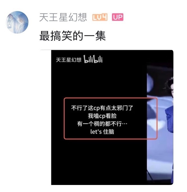 难道最搞笑的不是这句吗哈哈哈哈哈哈哈哈哈“有一个稠的都不行”也被圈出来了哈哈哈哈