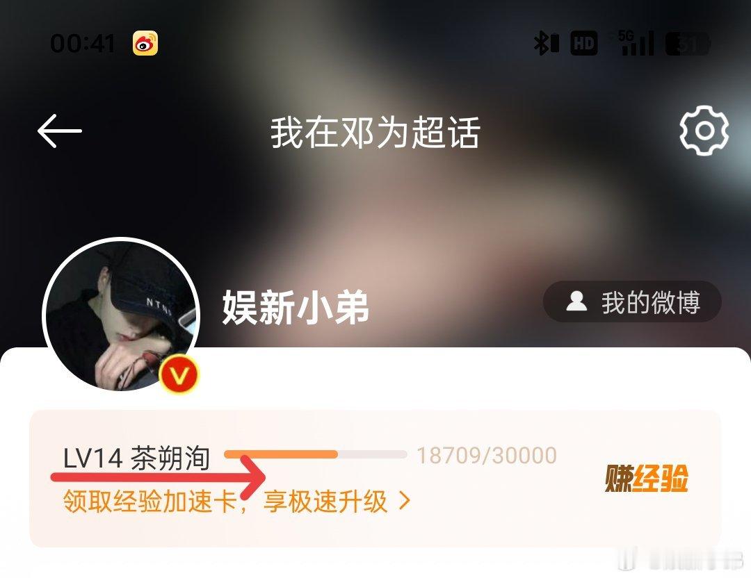 这就是小弟送邓为的生日礼物啦🎁[春游家族][春游家族][春游家族][春游家族]