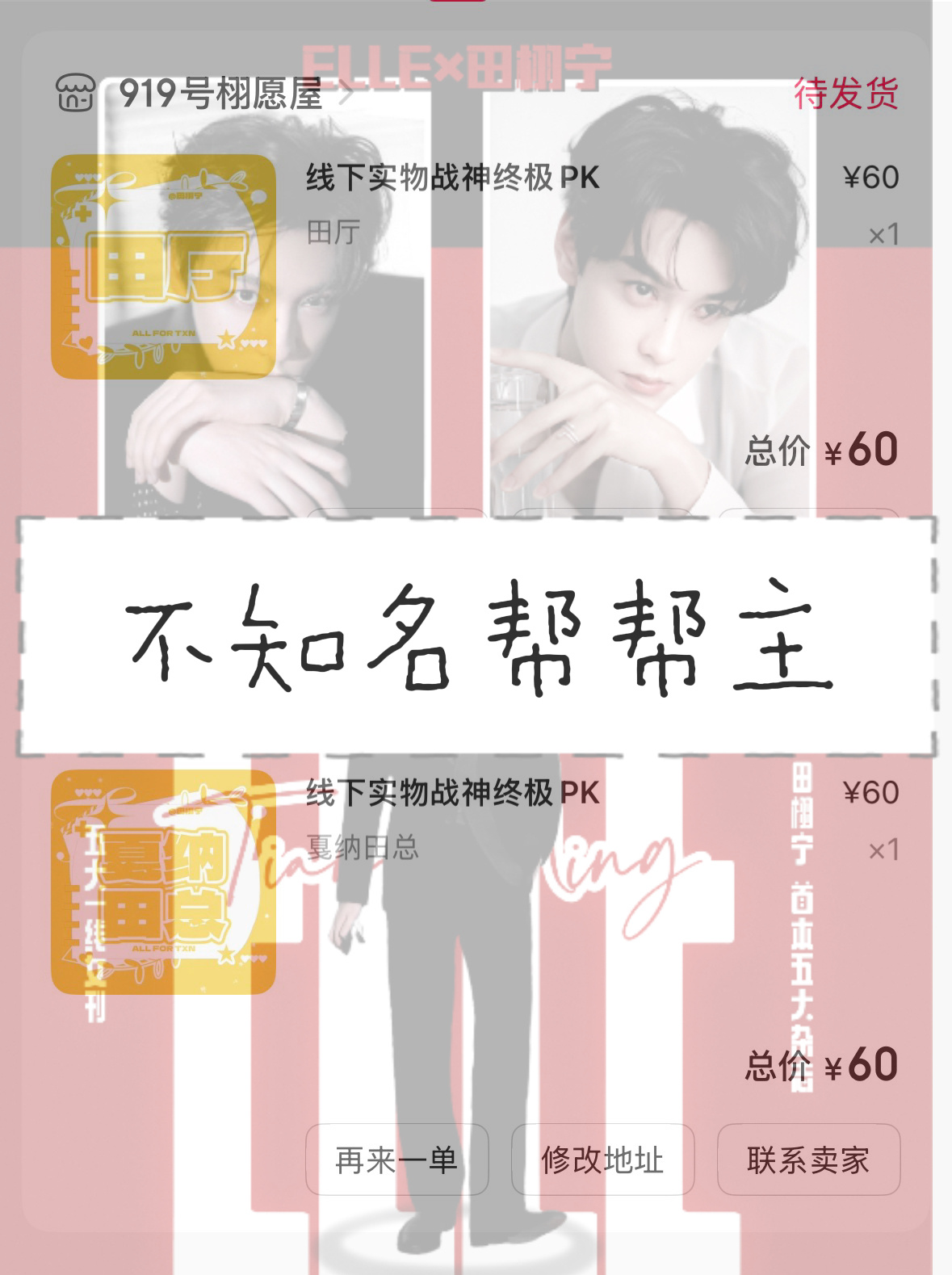 cpf来了 谢谢 