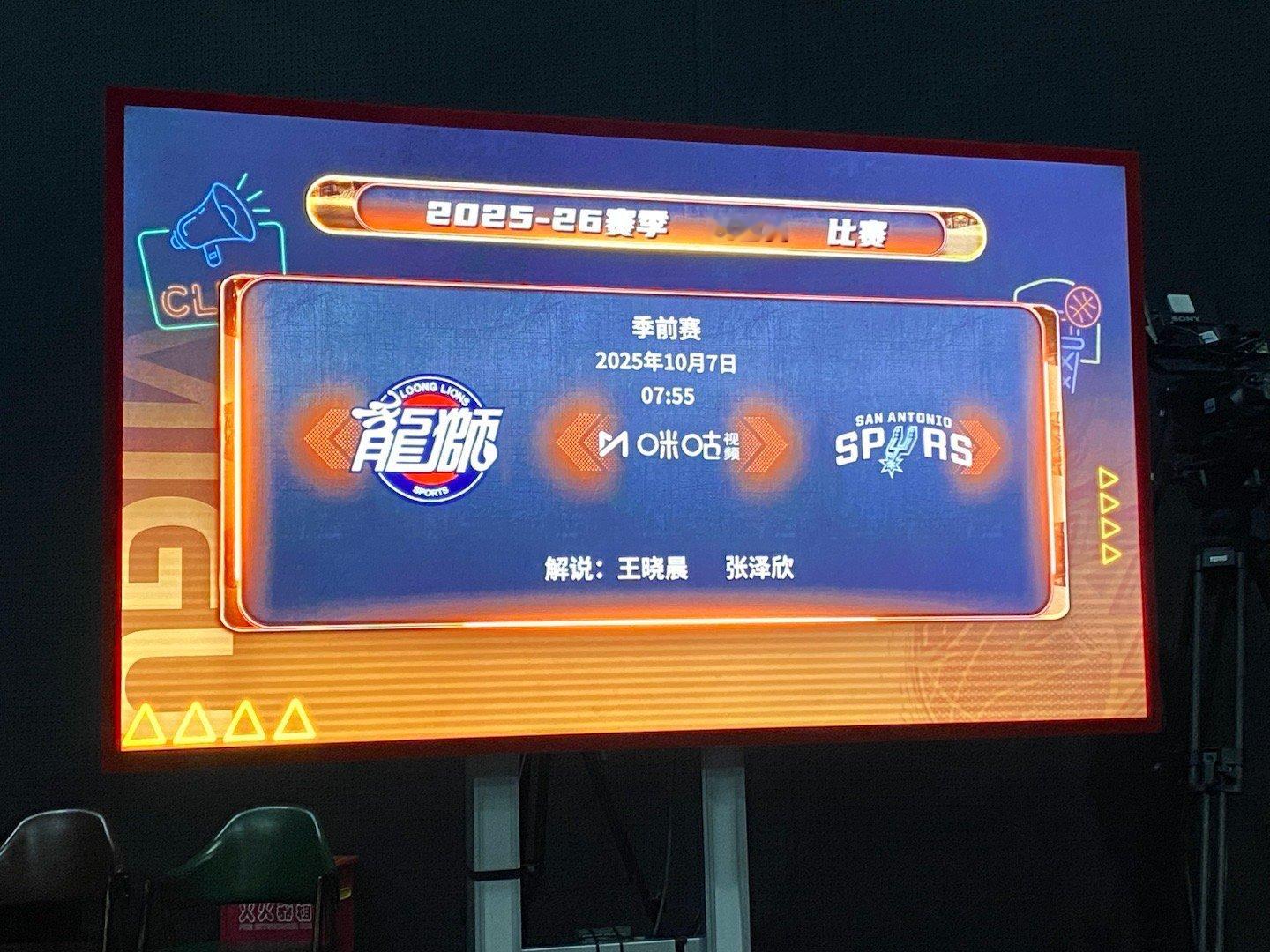 已就位[doge]冲！ ​​​