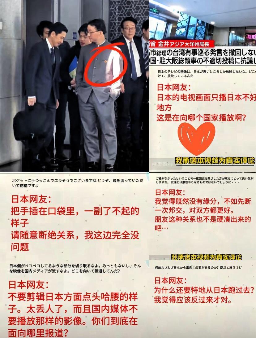 日本网友这次是真的怒火中烧！
一张画面被日本媒体曝光后，
直接引发全网热议！
评