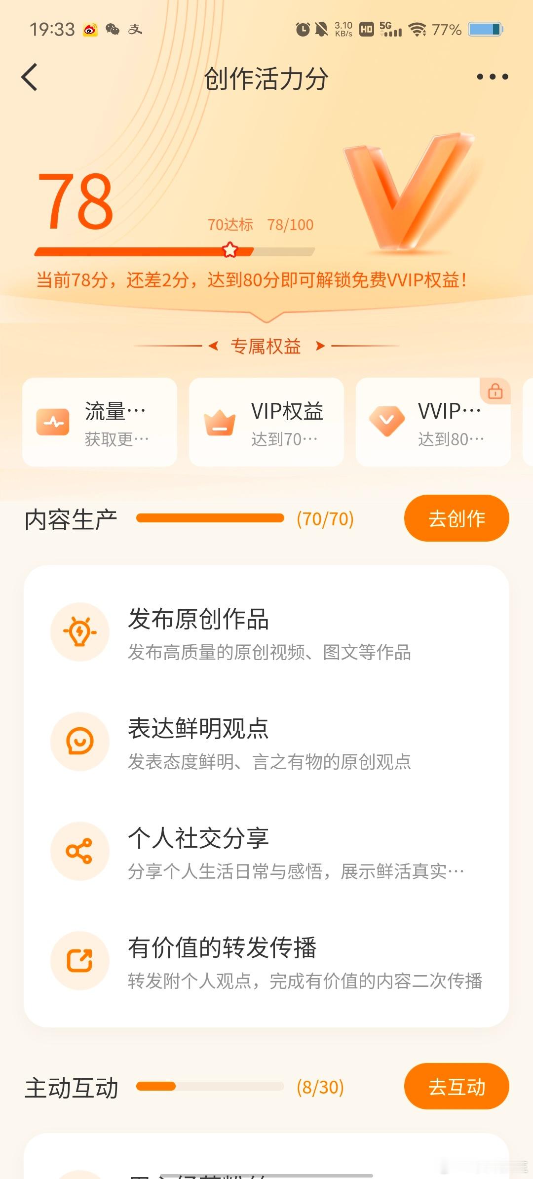 我真是服了[微笑]越这样搞我越不想干[微笑] ​​​