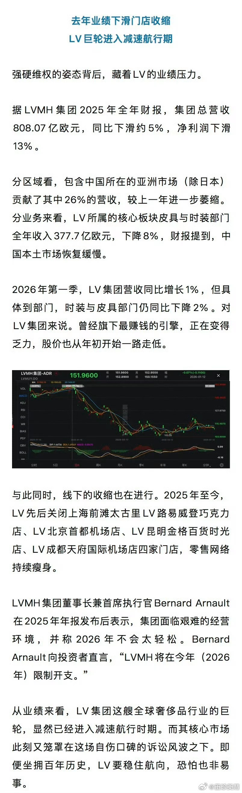 LV多家门店没人排队之前买过carryall，以后应该是不会再买任何LV的产品了
