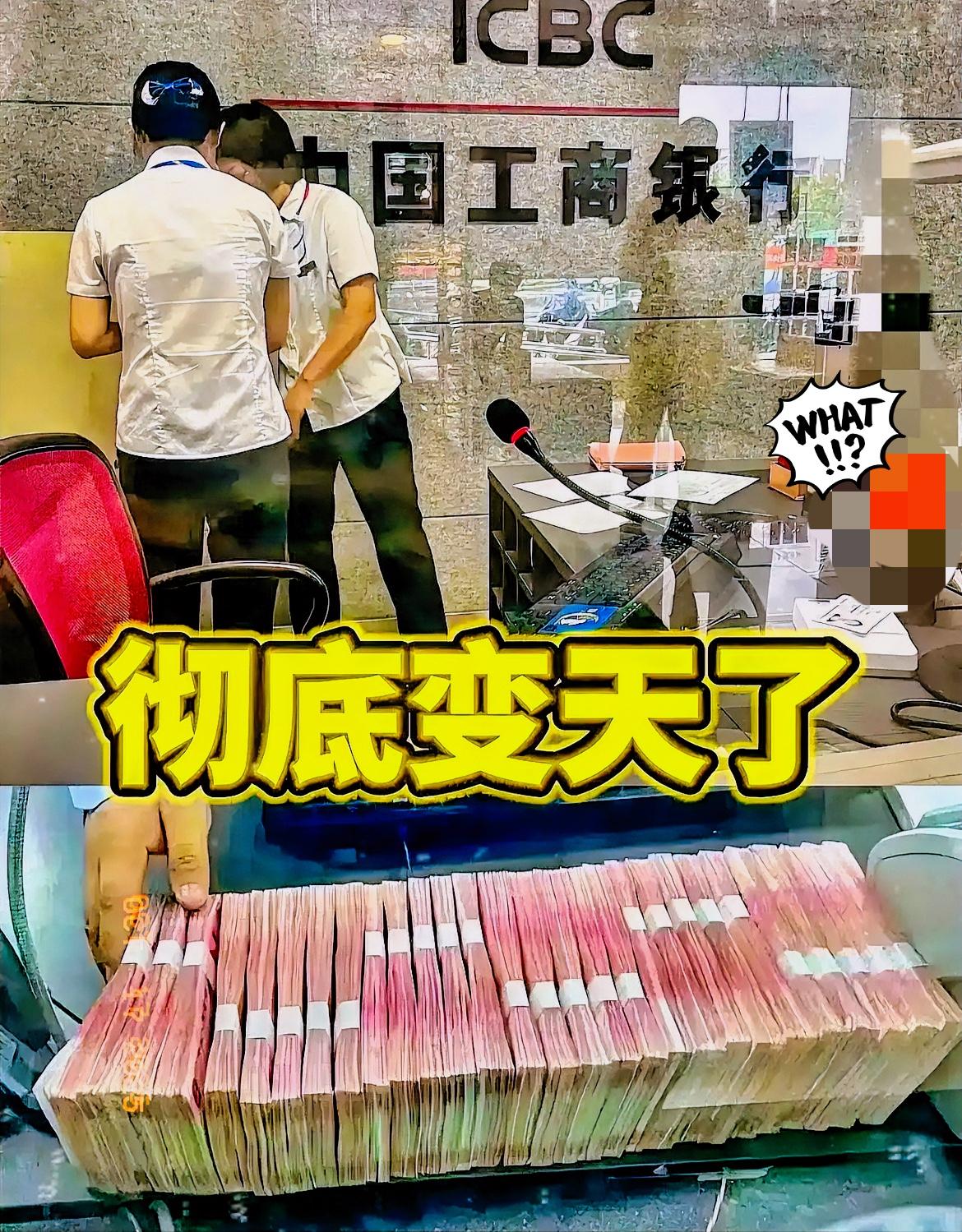 过来人奉劝大家一句话！
如果你近期有大额定期存款到期，千万不要再续存了，因为银行