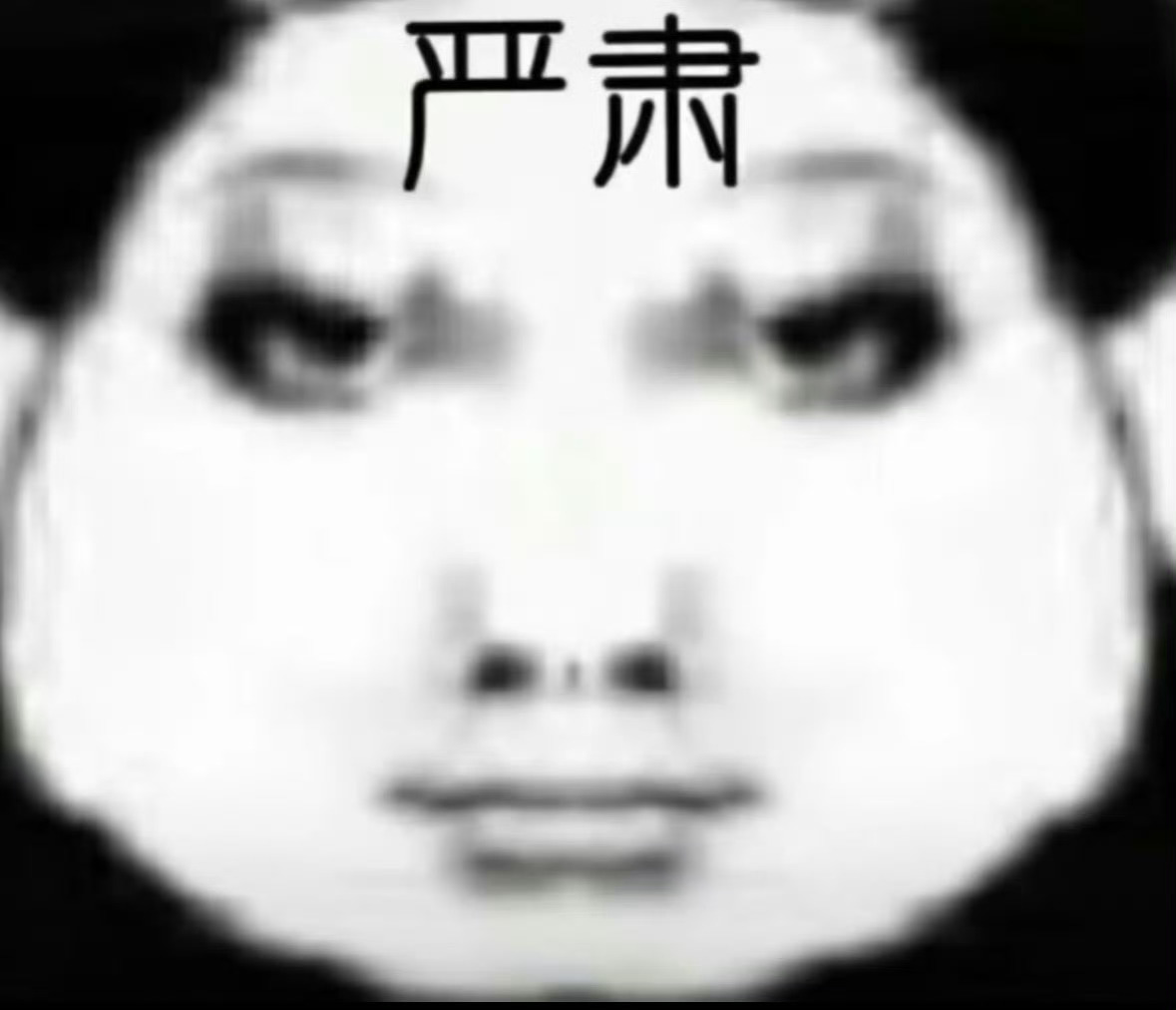 成年人最害怕收到的三样东西一：病危通知书二：随份子钱的婚礼邀请函三：考编考公即将