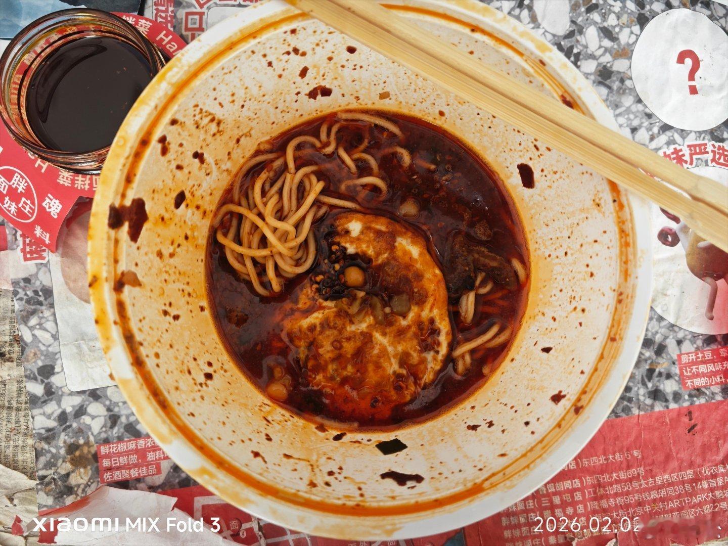 今天没有力气去买饭，把前天剩面加热吃掉。 