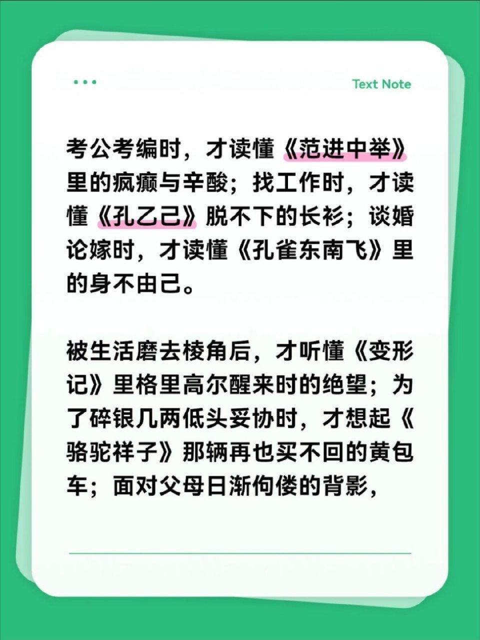 教育的长期性与滞后性，藏着孩子一生的底气
 
很多家长都在纠结，孩子当下的成绩、