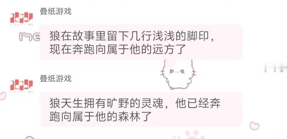 恋与深空 只分享 