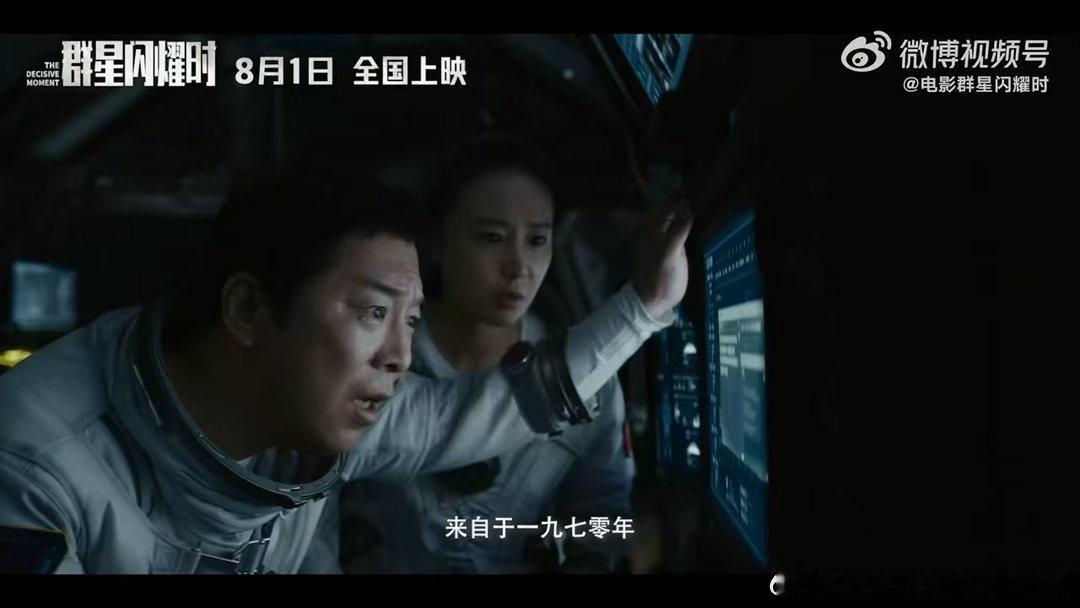沈月特邀出演黄渤吴磊新片 1970年的技术救未来，听起来就很有年代反差感。 