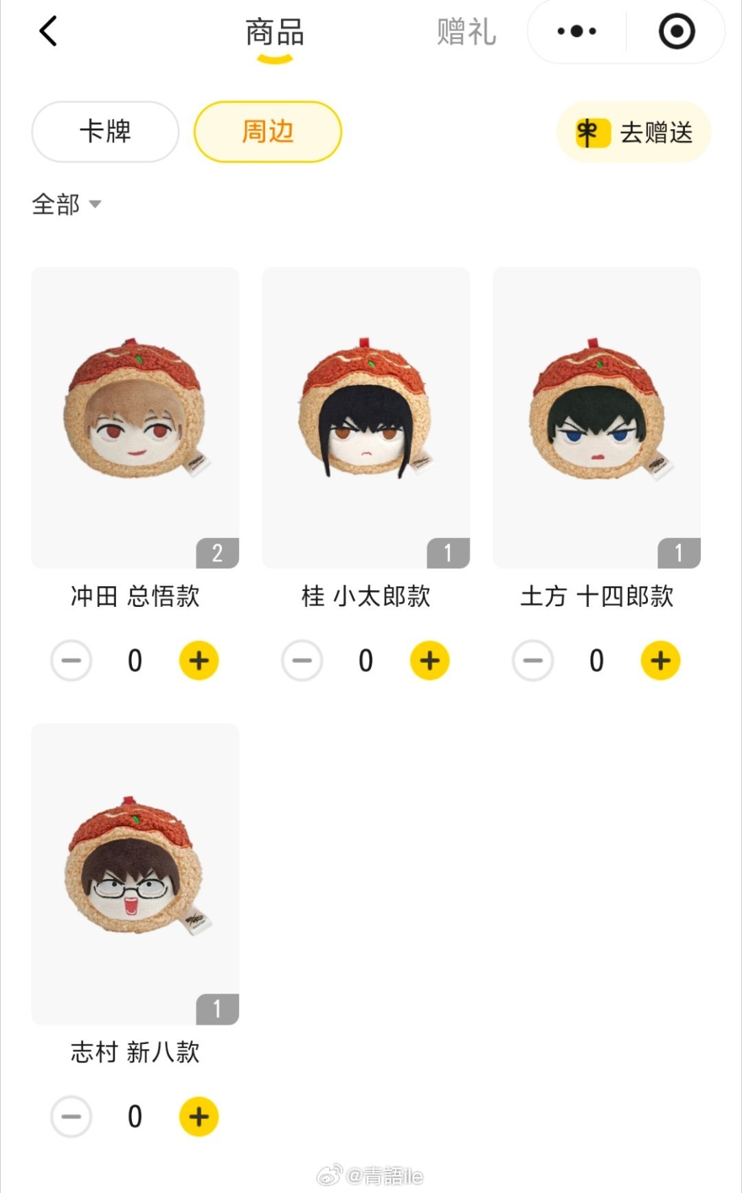 俺不中了，乐乐你怎么就不来。。。你老公都来俩了。。。第一发新吧唧来了的时候，我就