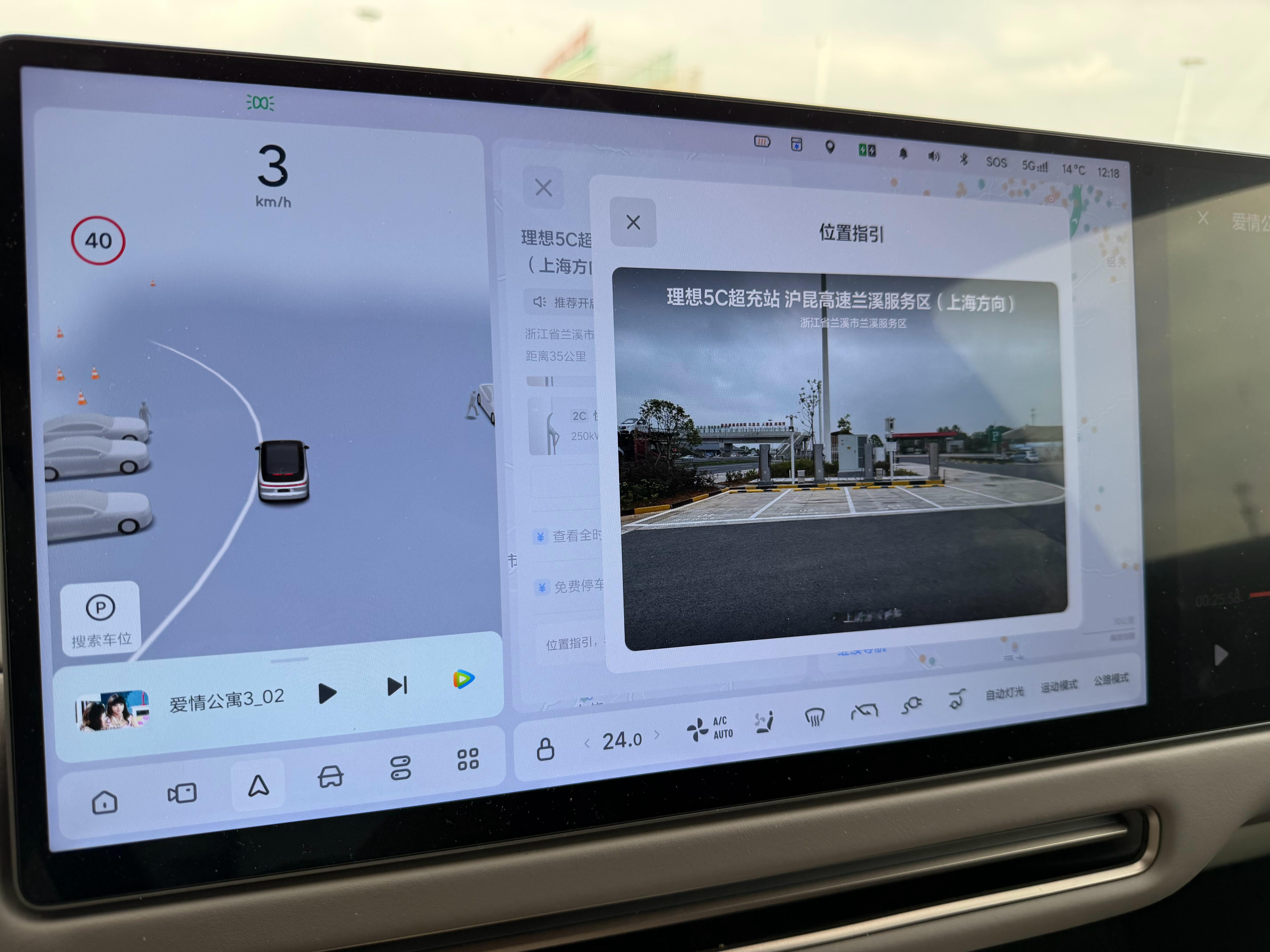 今天从江西开回杭州🔁，刚开了138kmVLA充电🔋可以实时查看服务器的充电桩