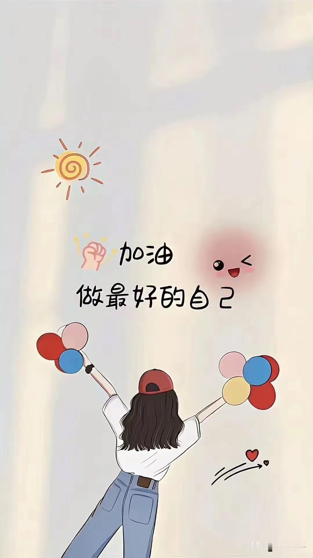 千万别做“蜡烛型妈妈”，
什么是蜡烛型妈妈？
就是既上班，
又带孩子。

上班身