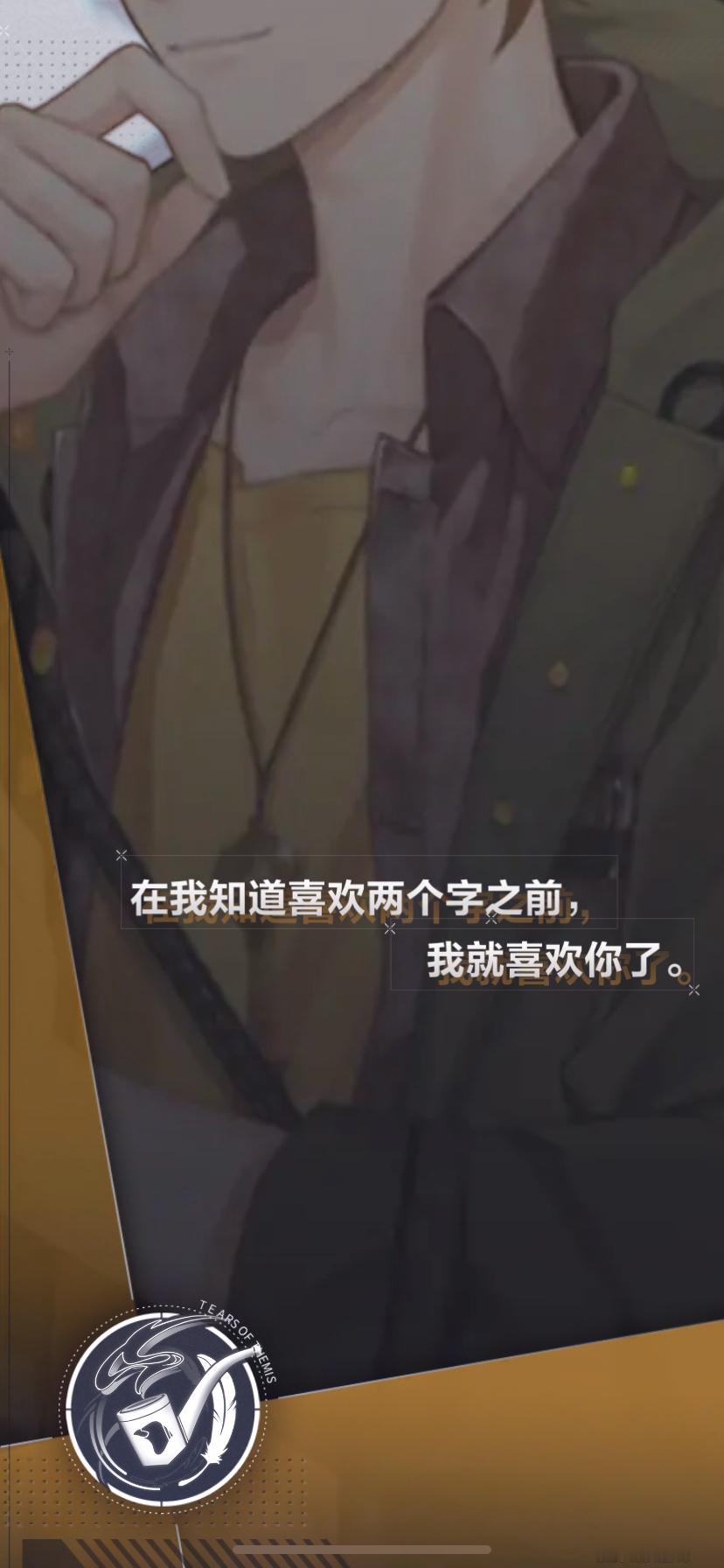 惊呆了第一抽免费抽居然出了，好久没这么欧了。。随便一点忽然传来夏彦的“在我知道喜