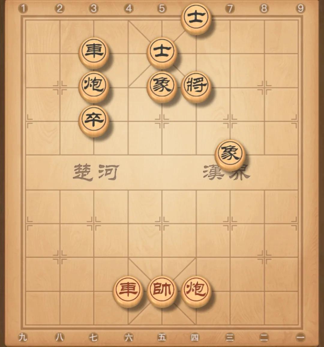 
有人说红棋先走能赢。
是怎么走得呀