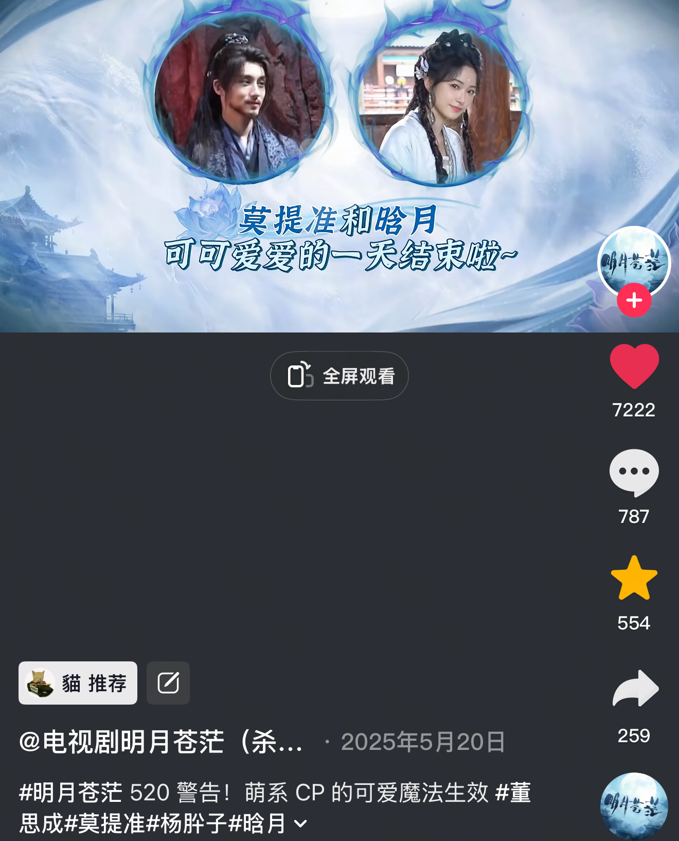 你们说发520物料的剧这么多我能找一个失踪人口发牢记肸子的花絮吗上次出现还是一年