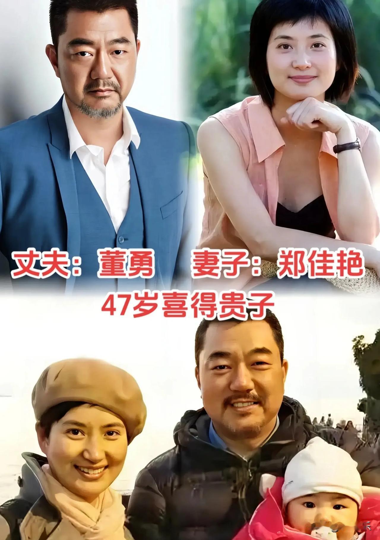 韶华虽晚，儿女相伴。
迟来稚子，慰尽半生风霜。
明星晚年得子 岁月自有温柔