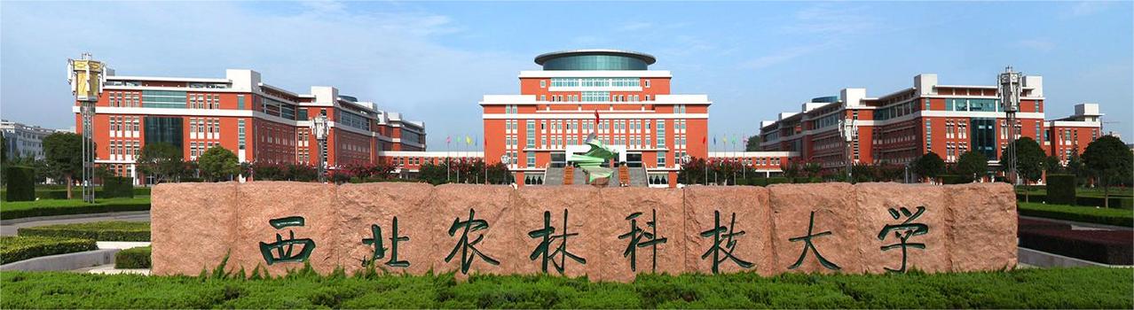 厉害了，这所低调985，竟然是个实力派[赞][赞]

近日，农业农村部发布正式审